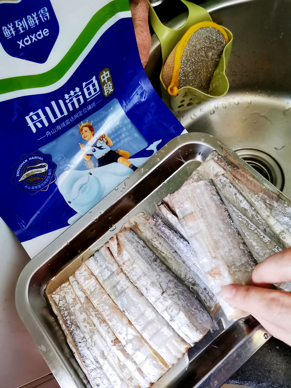 酥炸啤酒带鱼