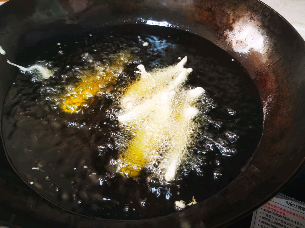 酥炸小鱼