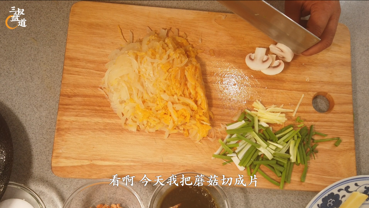 酸菜白肉