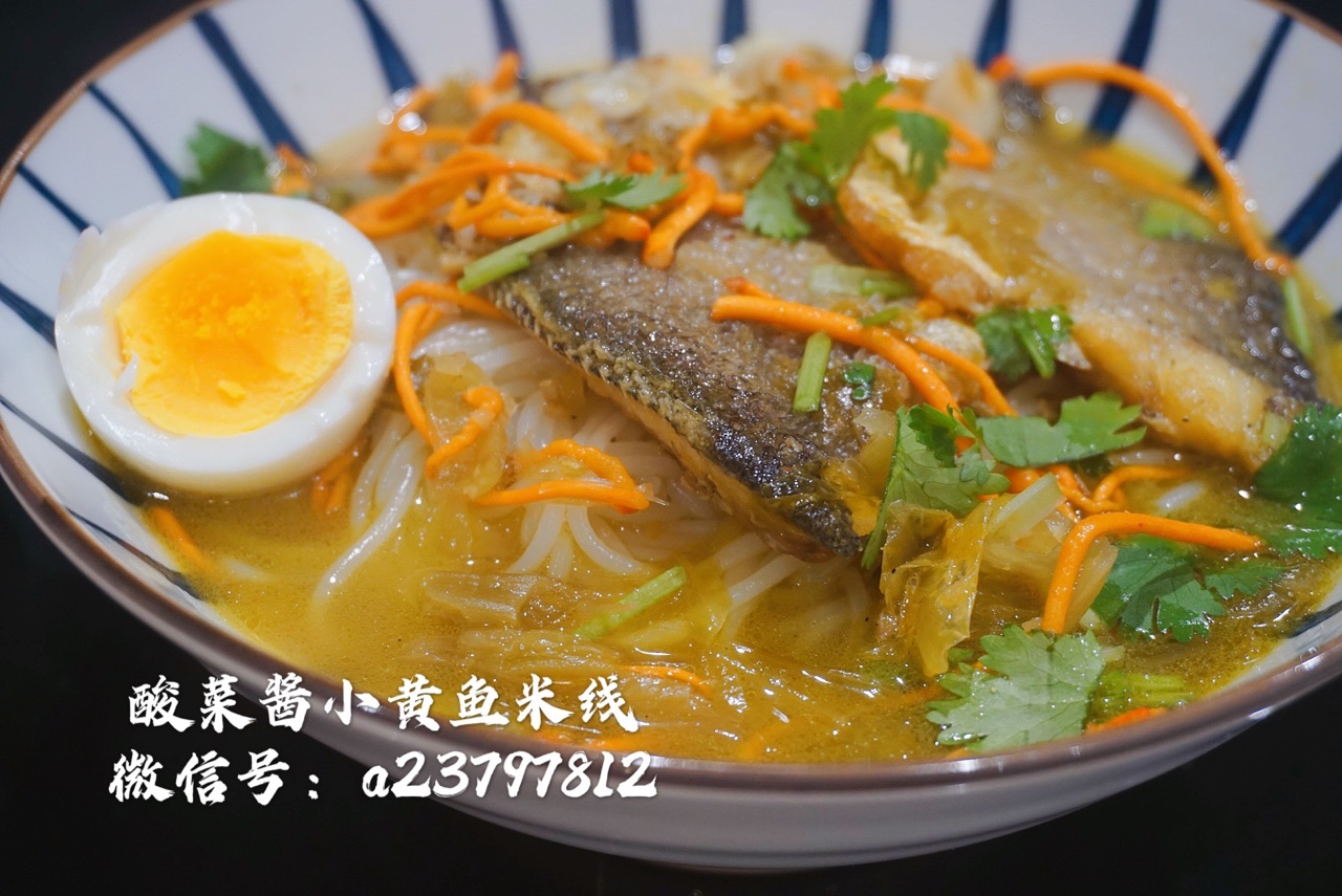 酸菜酱小黄鱼米线