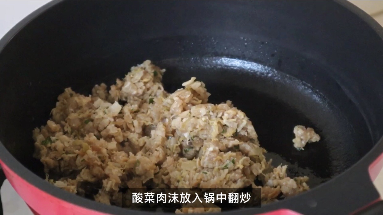酸菜肉沫米粉