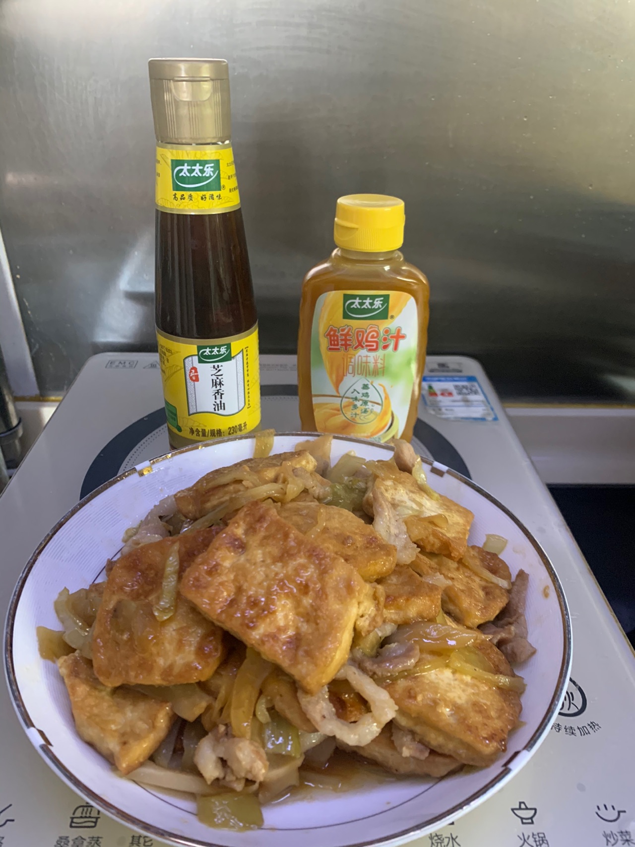 酸菜瘦肉闷豆腐