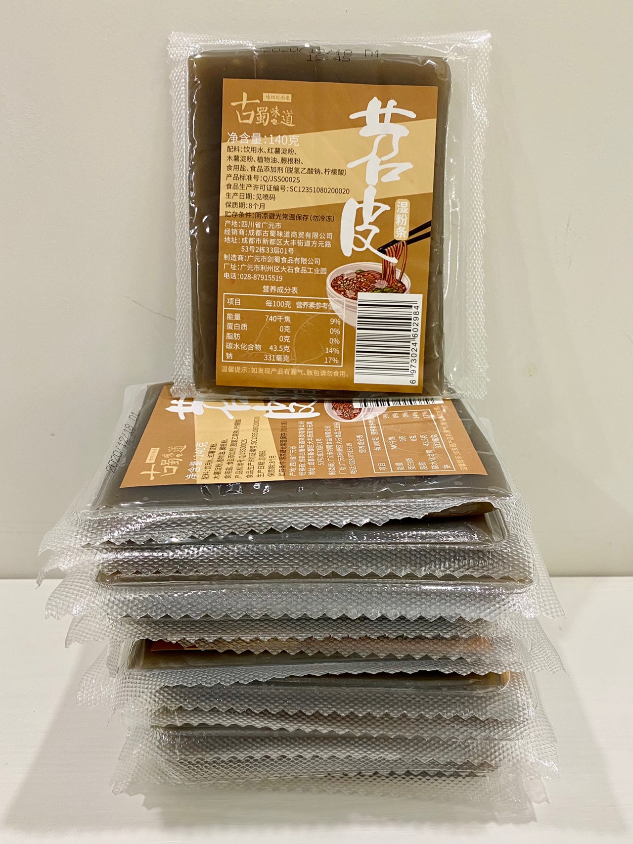 【酸辣红薯粉】
