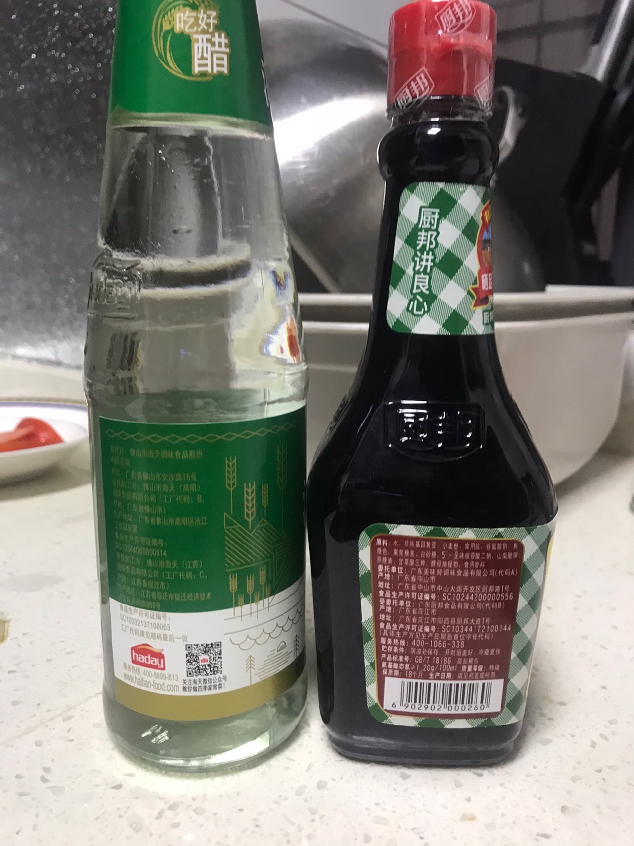 酸辣萝卜干