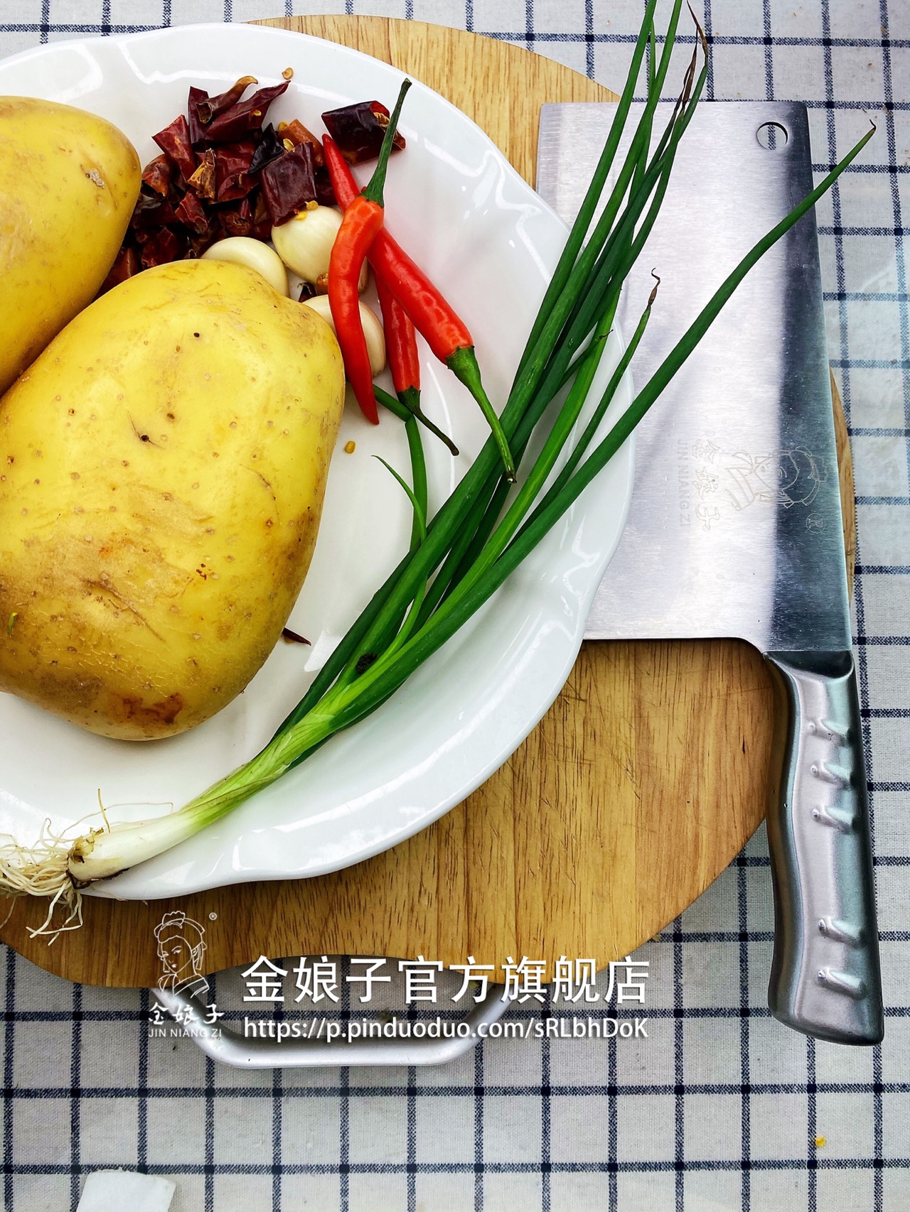 【酸辣土豆丝】酸辣可口，食欲大增