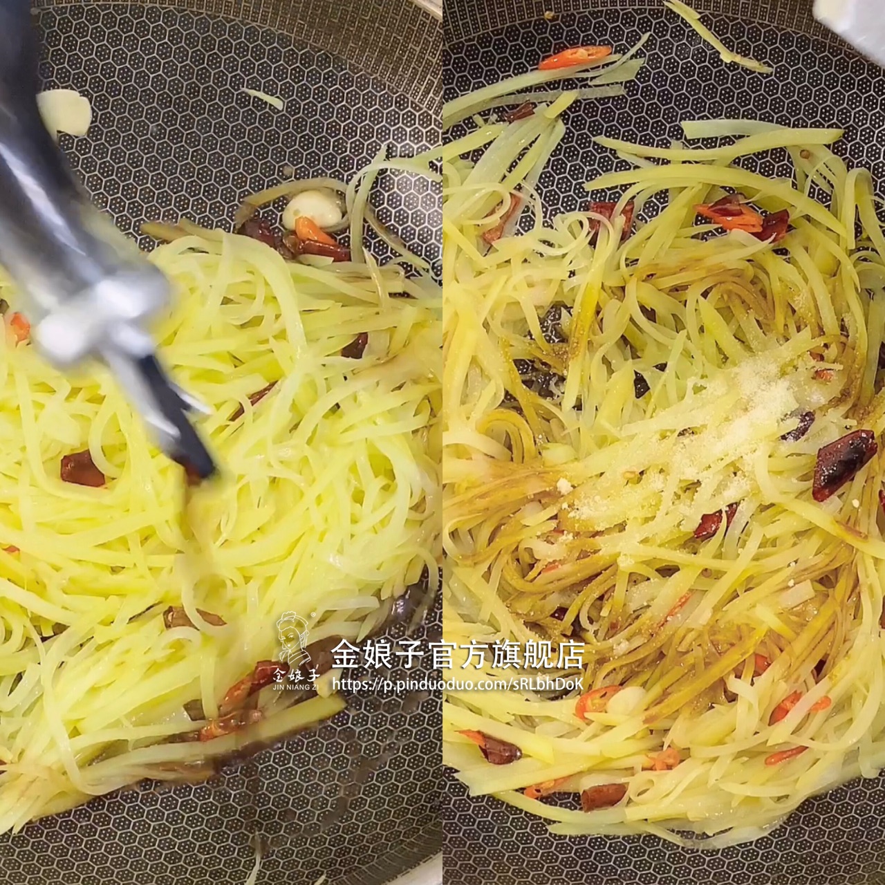 【酸辣土豆丝】酸辣可口，食欲大增