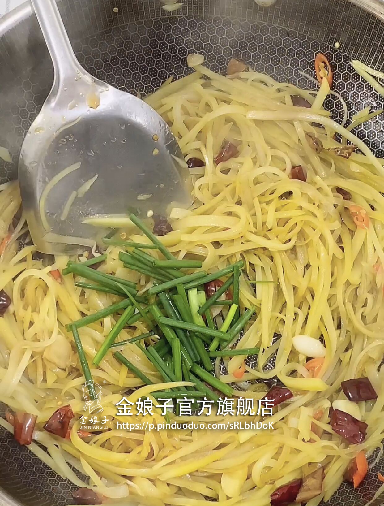 【酸辣土豆丝】酸辣可口，食欲大增