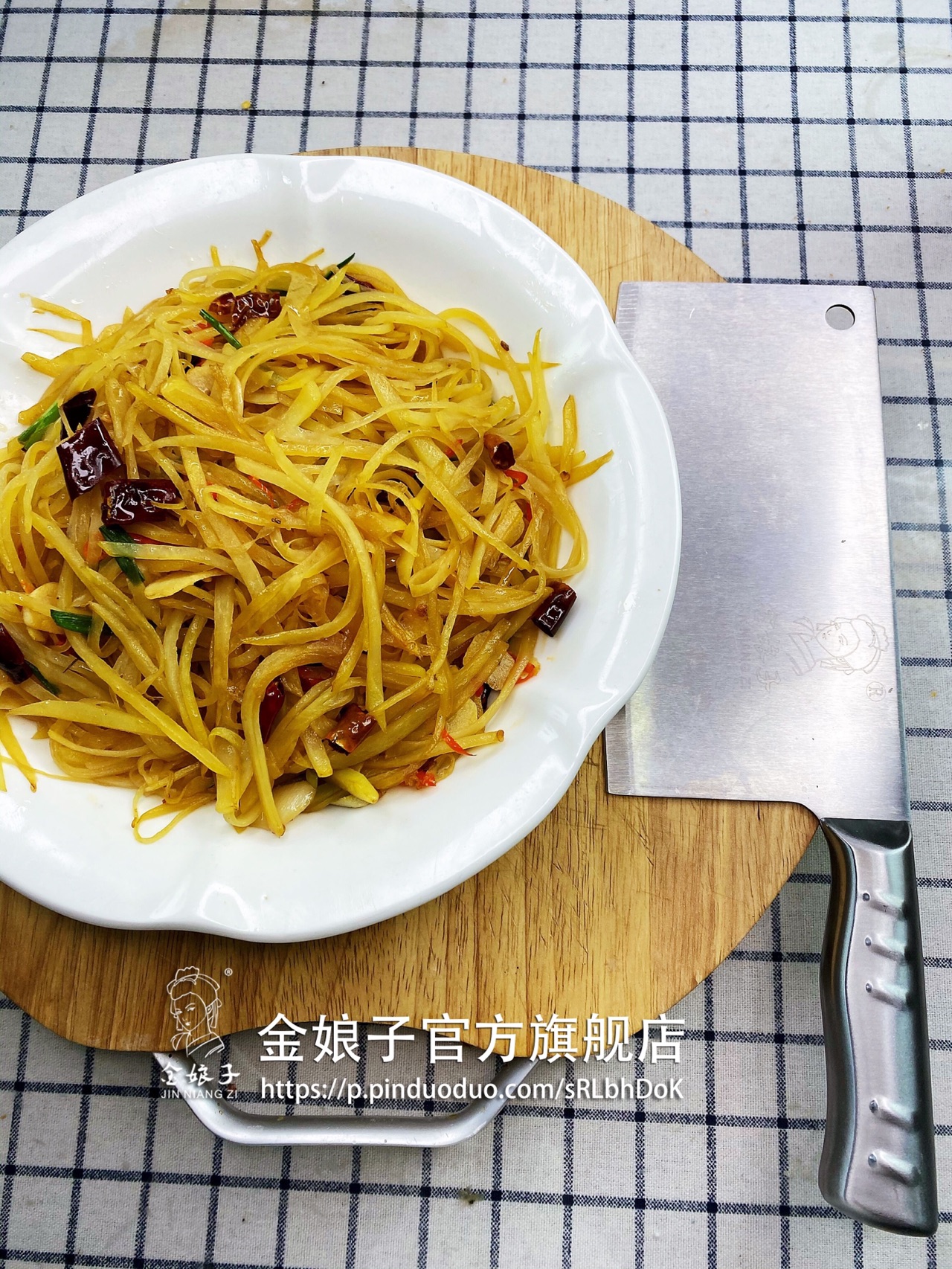 【酸辣土豆丝】酸辣可口，食欲大增