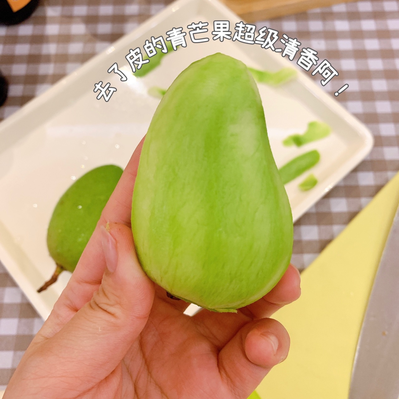酸辣歪歪之小泰式凉拌小青芒