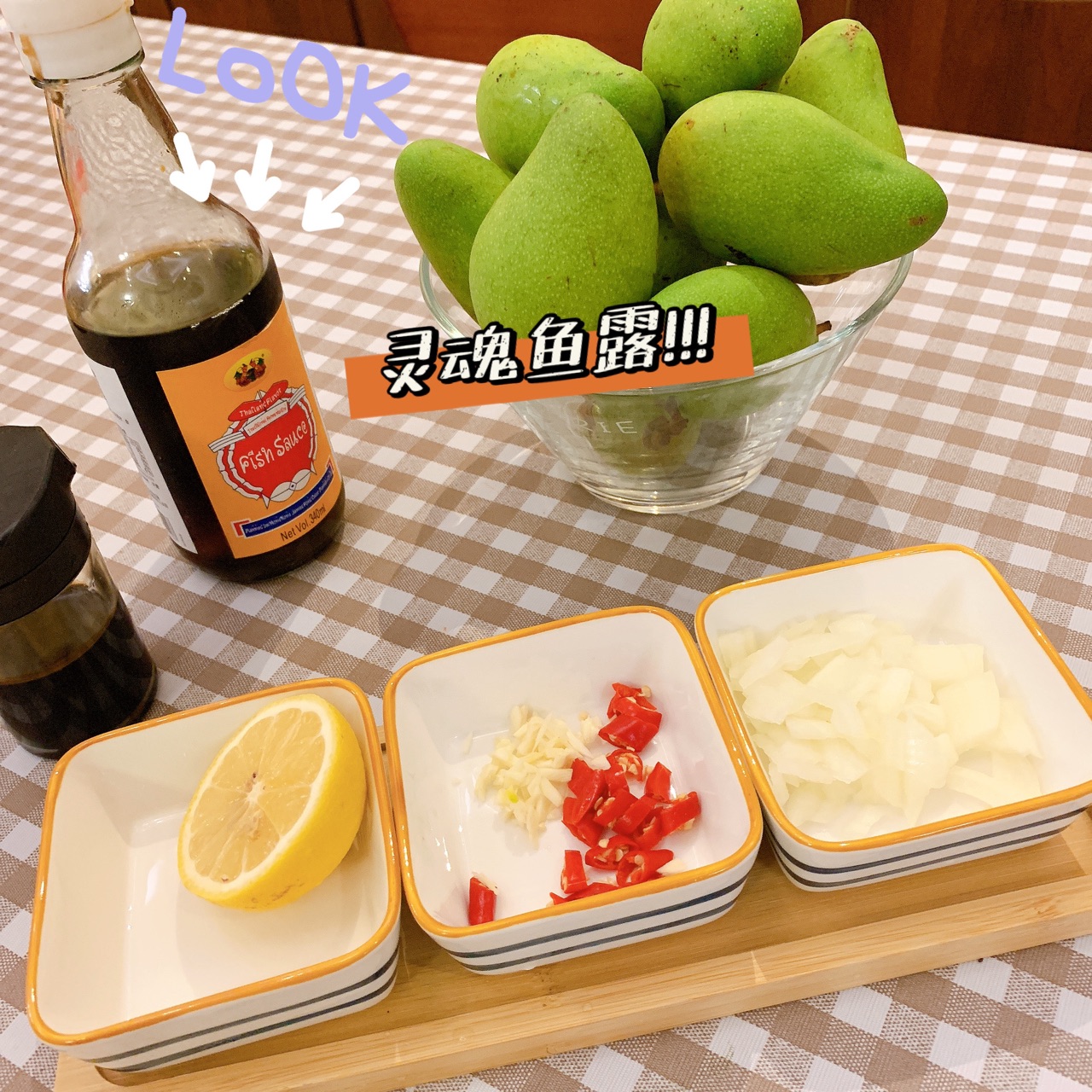酸辣歪歪之小泰式凉拌小青芒