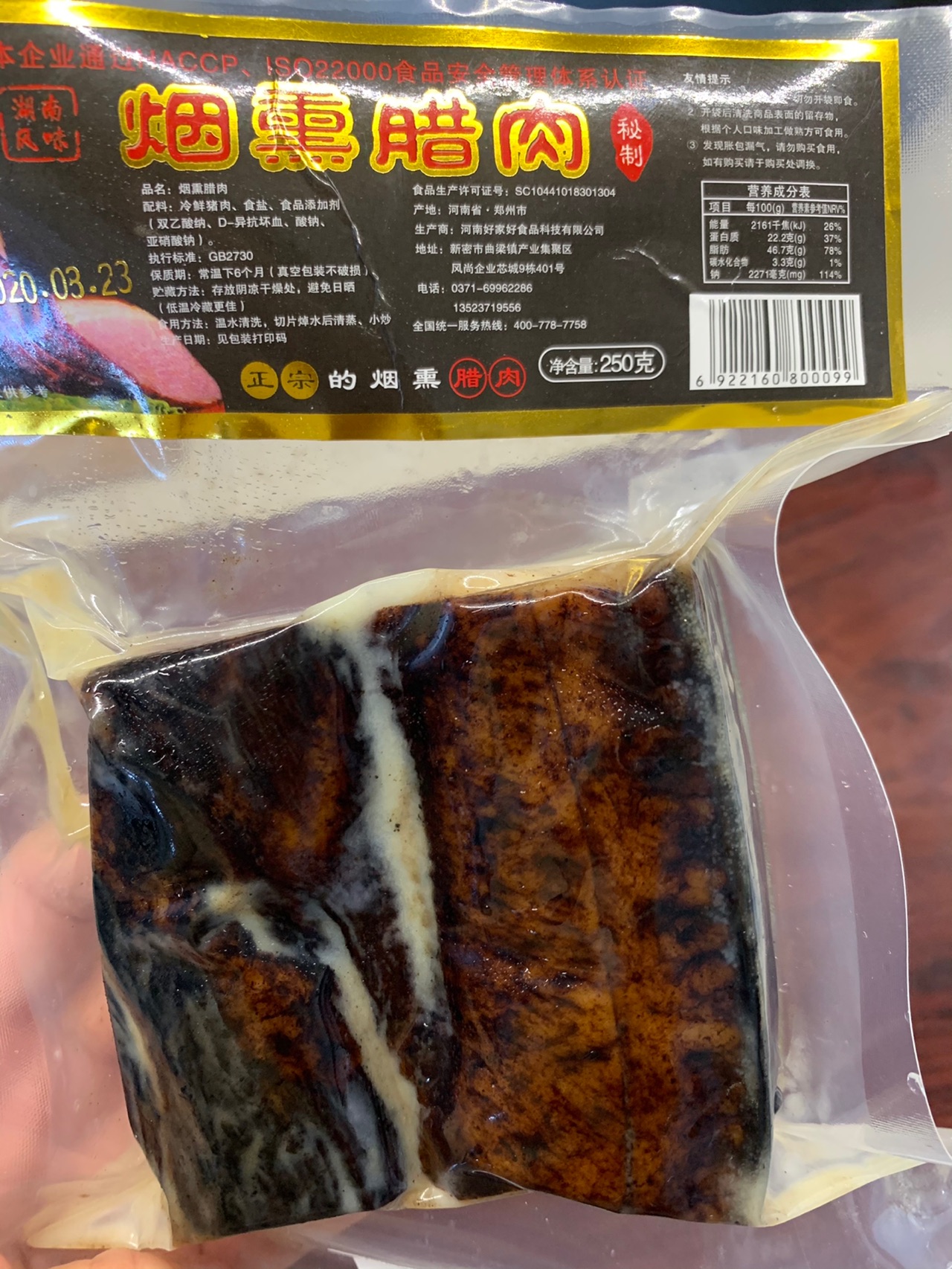 蒜苗炒腊肉