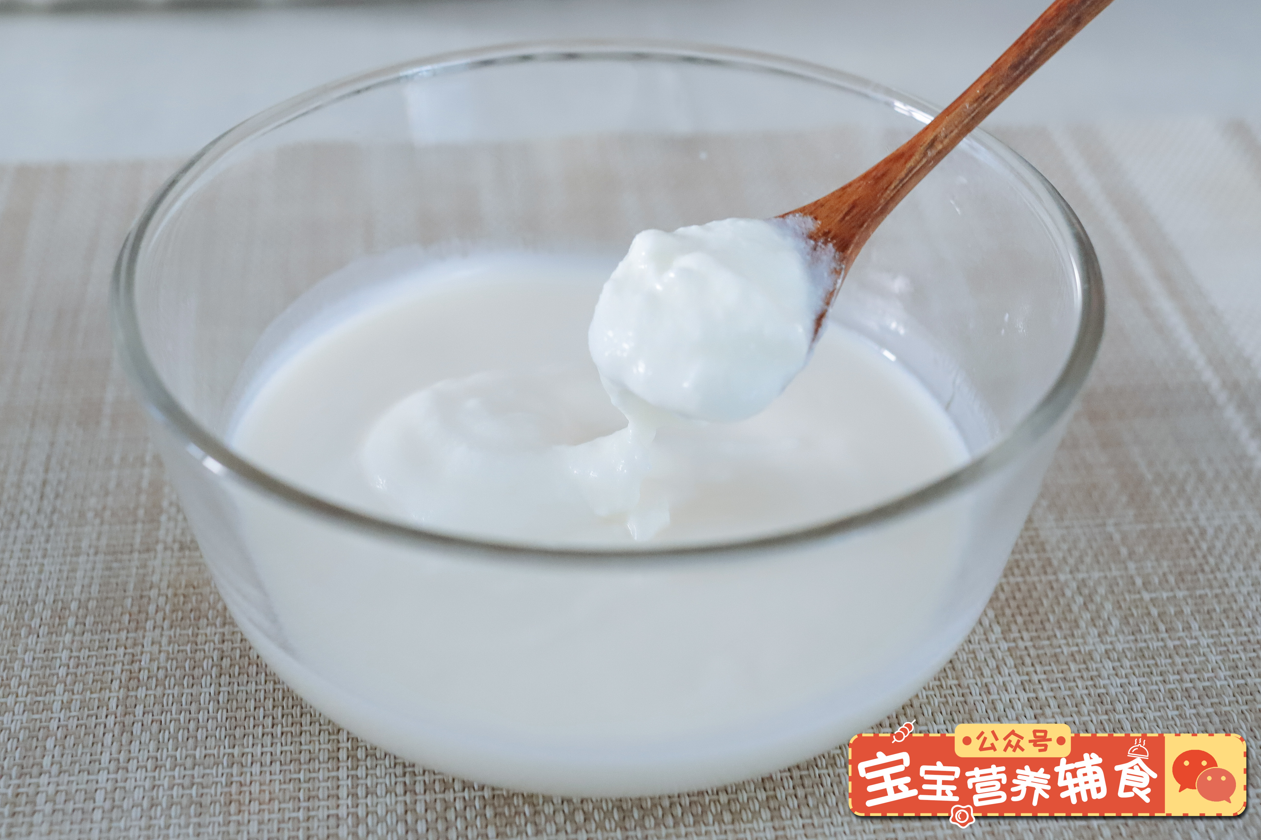 酸奶包