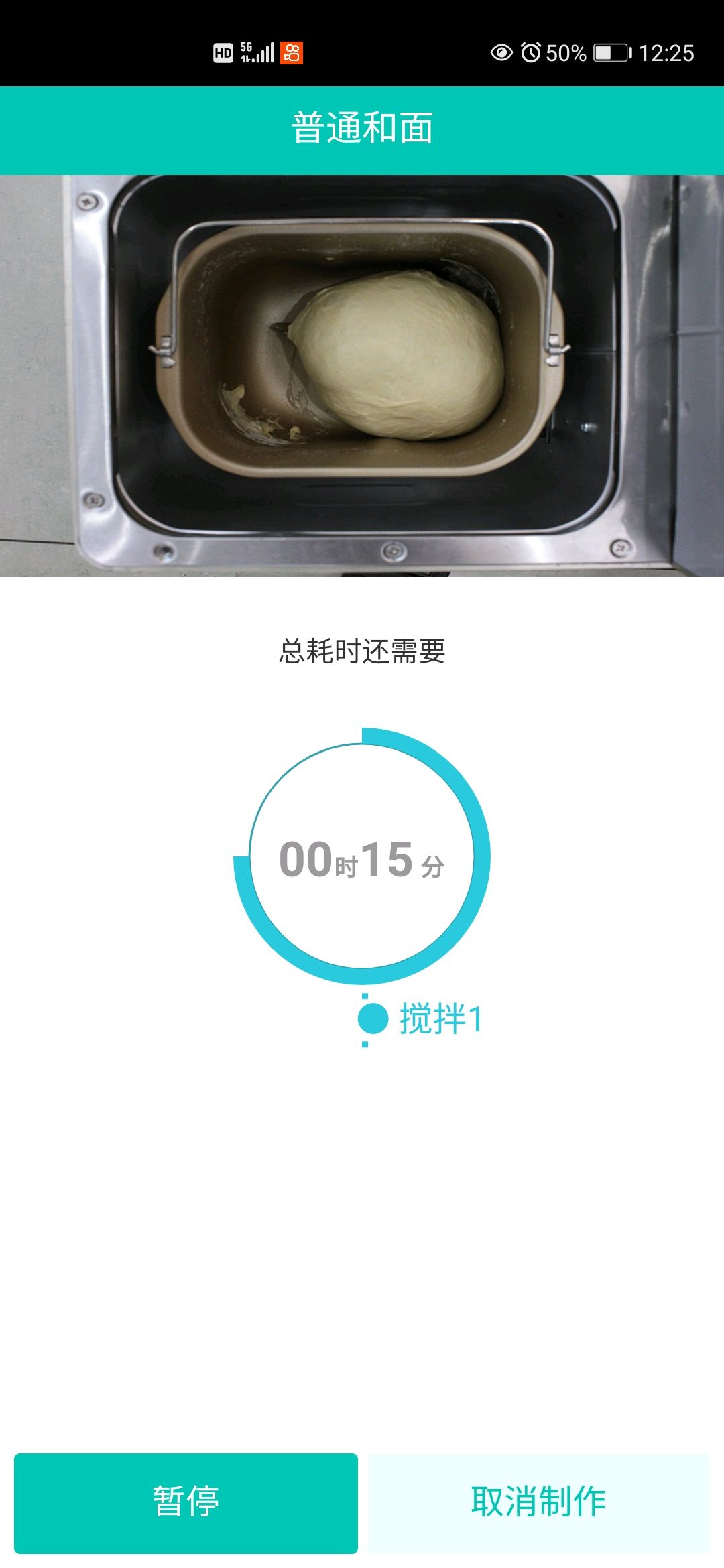 酸奶爆浆麻花