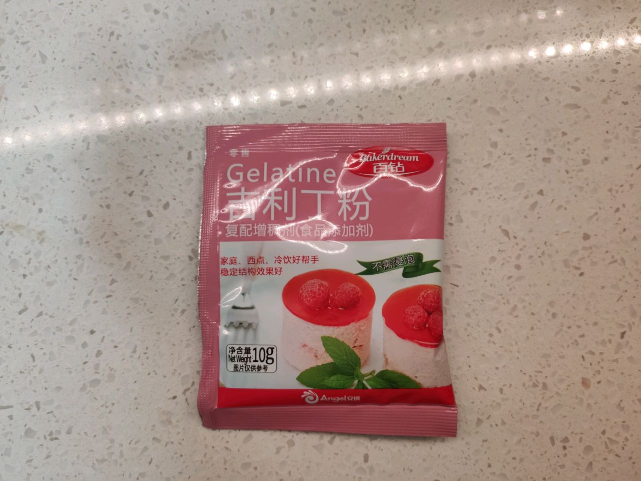 酸奶蜂蜜咖啡冻