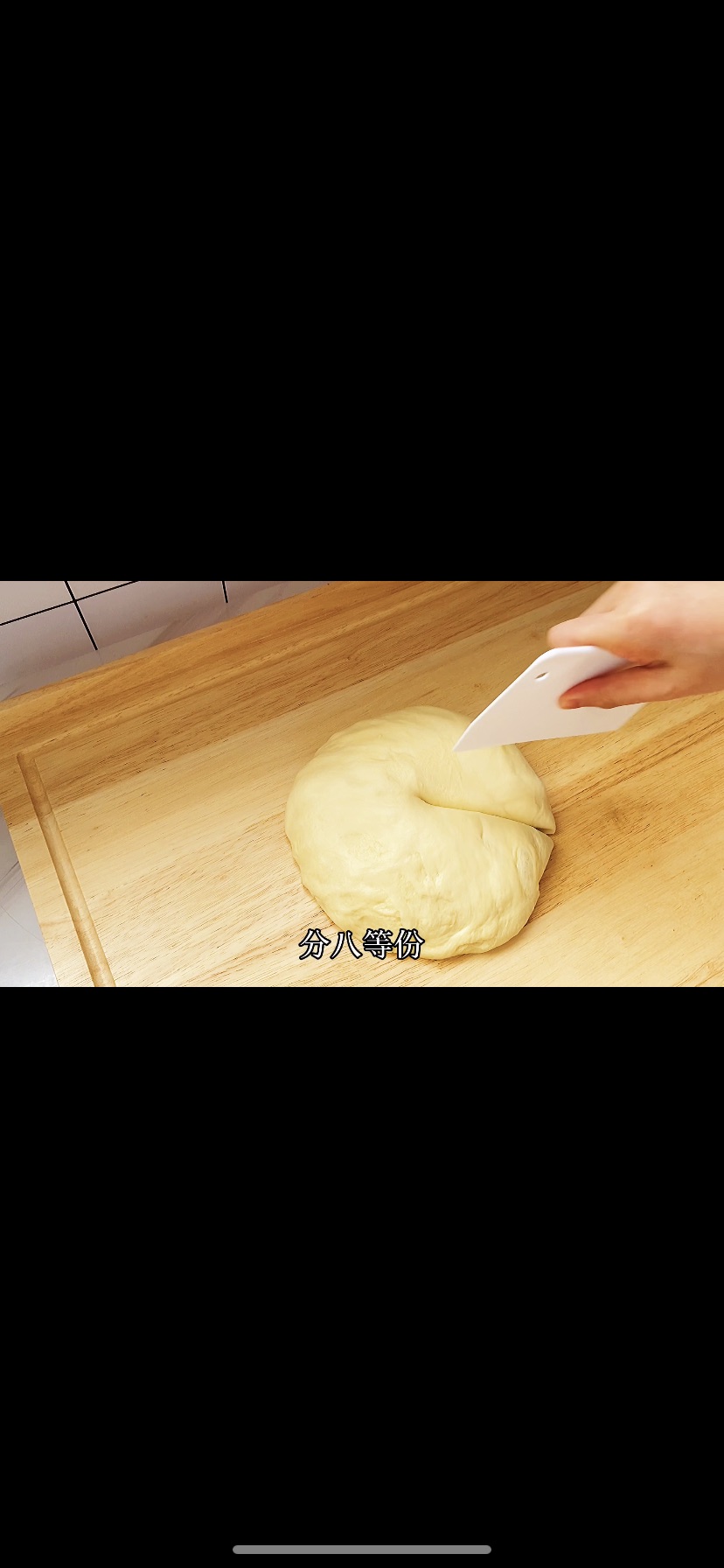 酸奶炼乳排包
