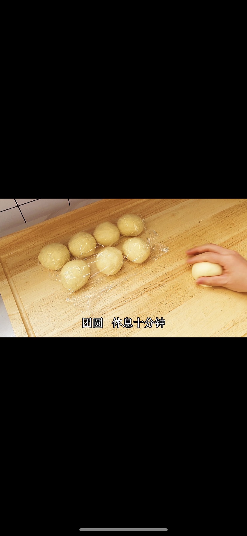 酸奶炼乳排包