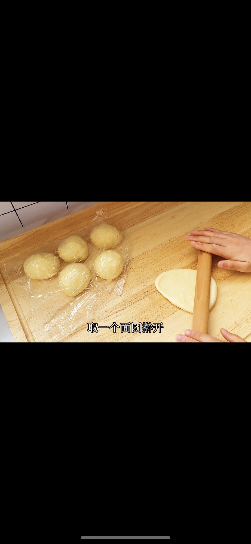 酸奶炼乳排包