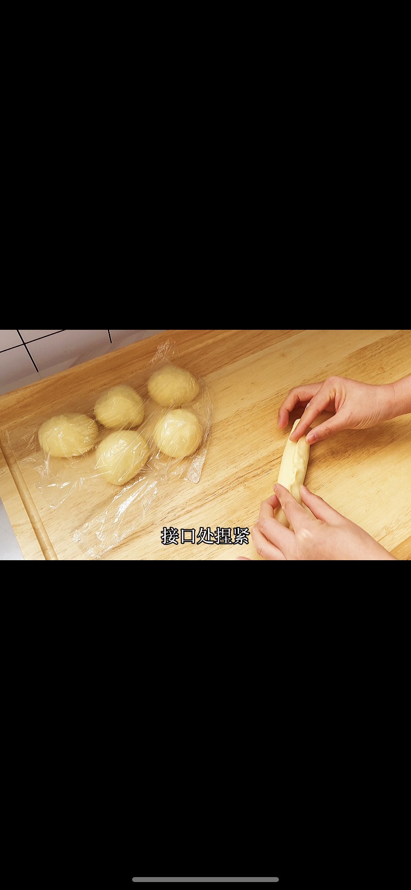 酸奶炼乳排包