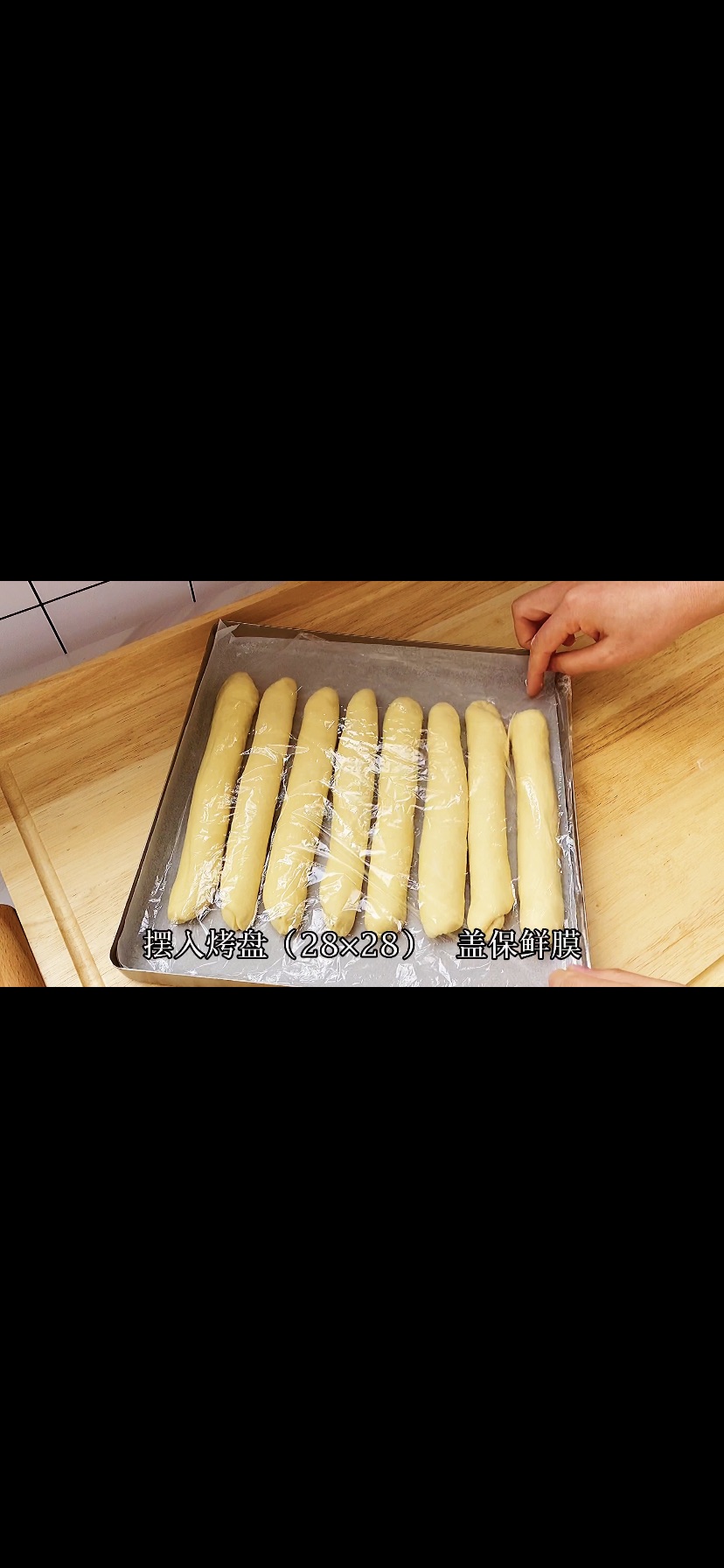 酸奶炼乳排包