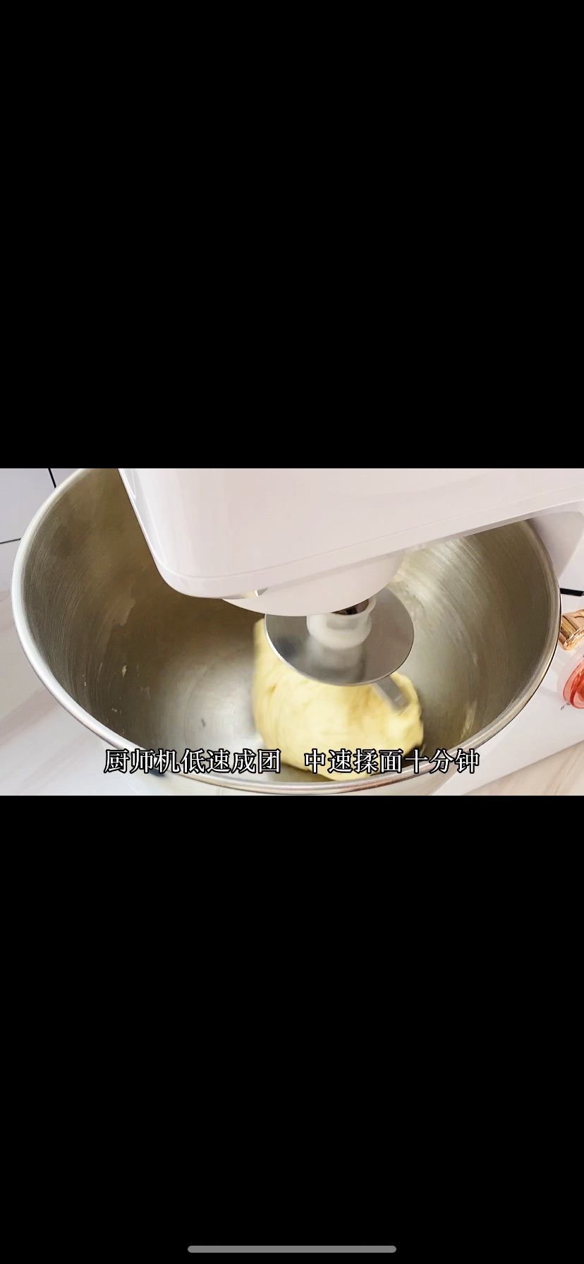 酸奶炼乳排包