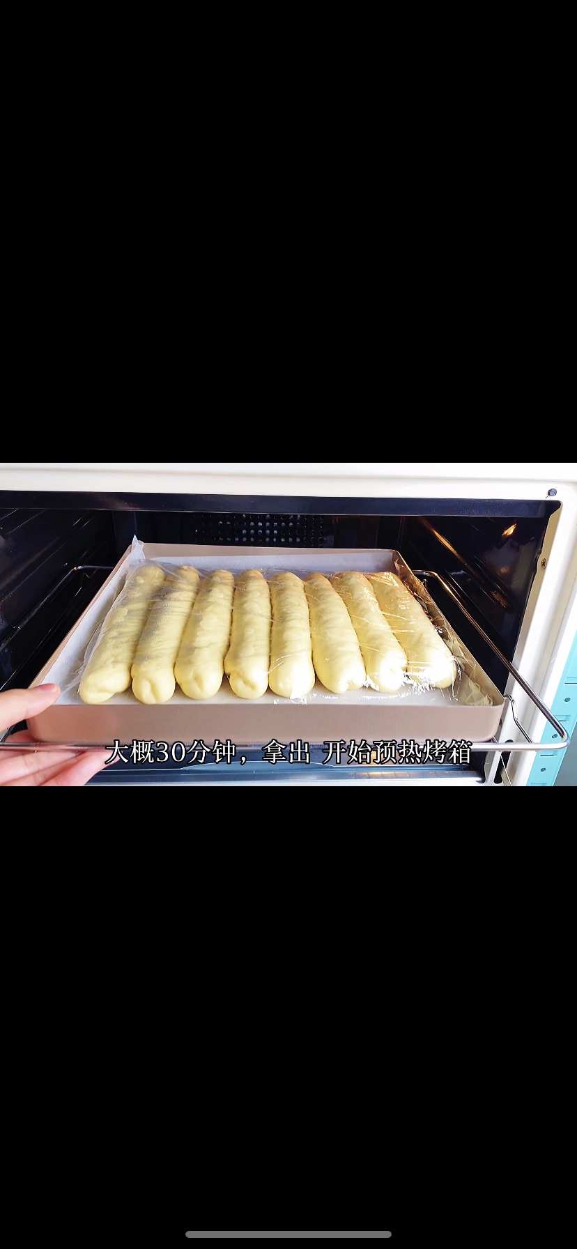 酸奶炼乳排包