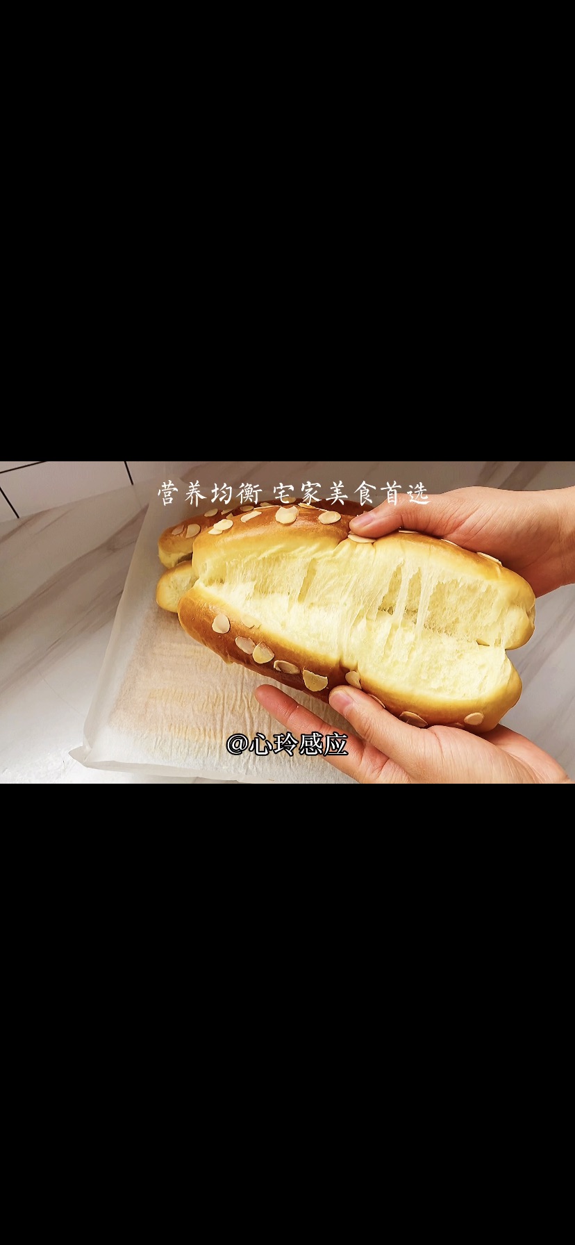 酸奶炼乳排包