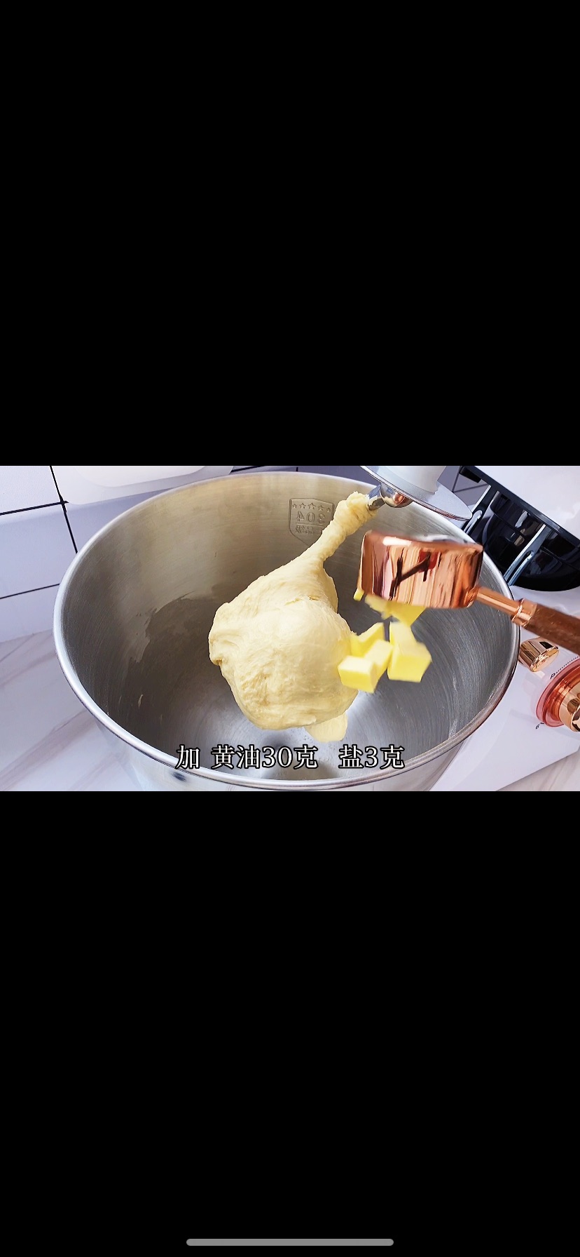 酸奶炼乳排包