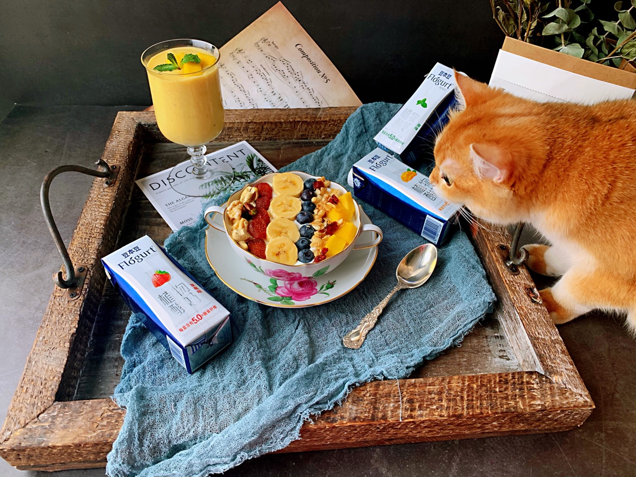 酸奶麦片水果碗+香妃柚芒果奶昔