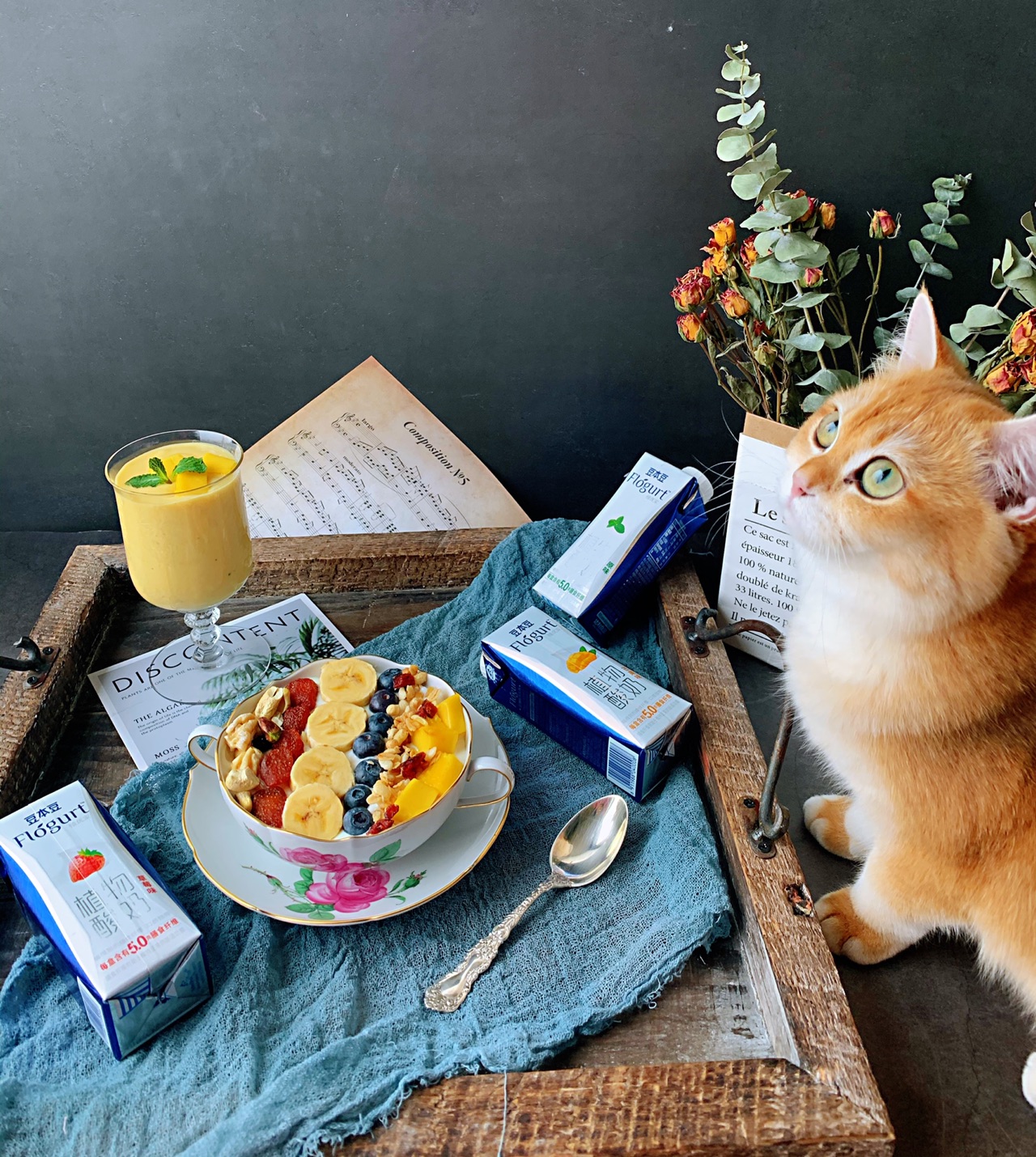 酸奶麦片水果碗+香妃柚芒果奶昔