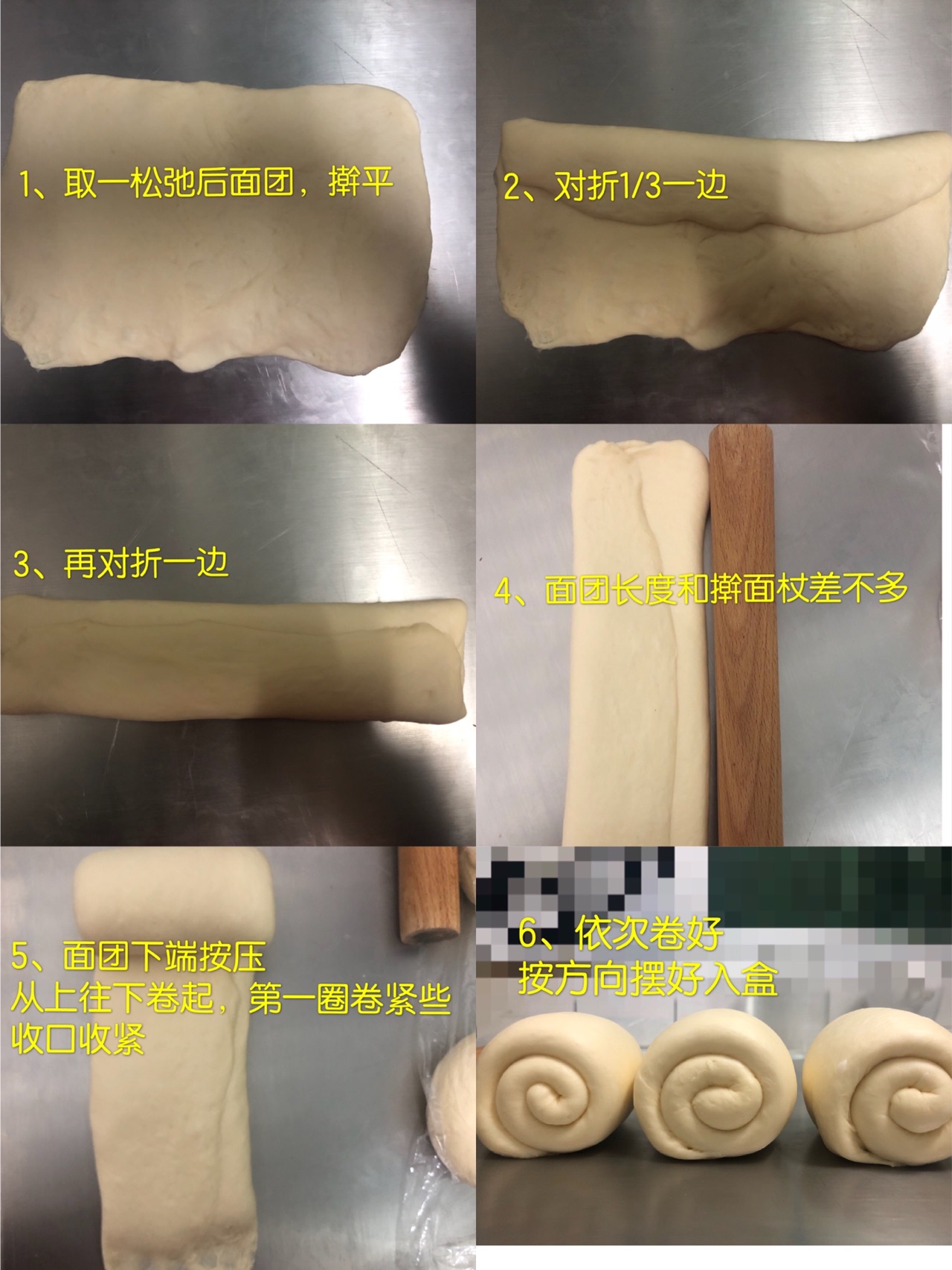 酸奶奶油吐司（直接法+冷藏发酵）