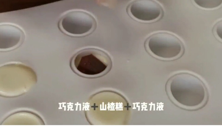 酸奶山楂球 简单 可操作