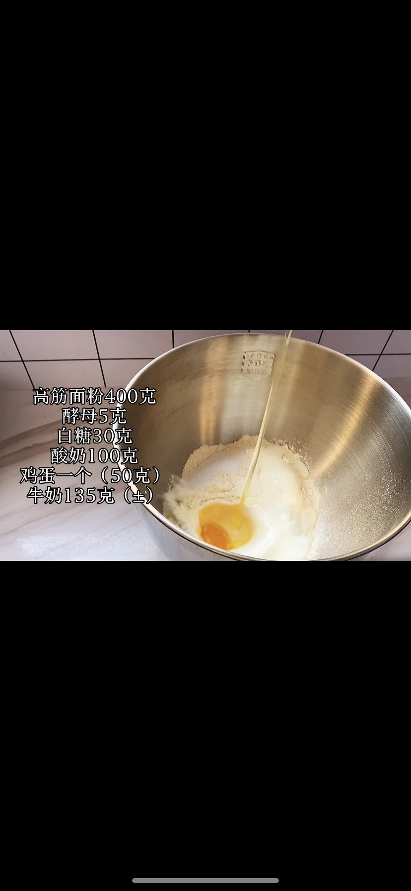 酸奶小餐包