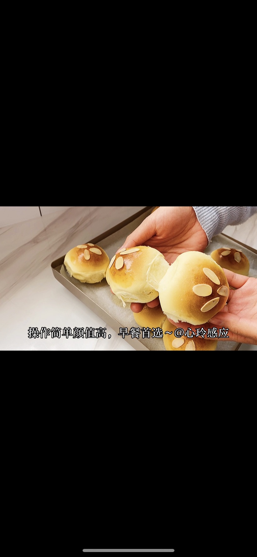 酸奶小餐包