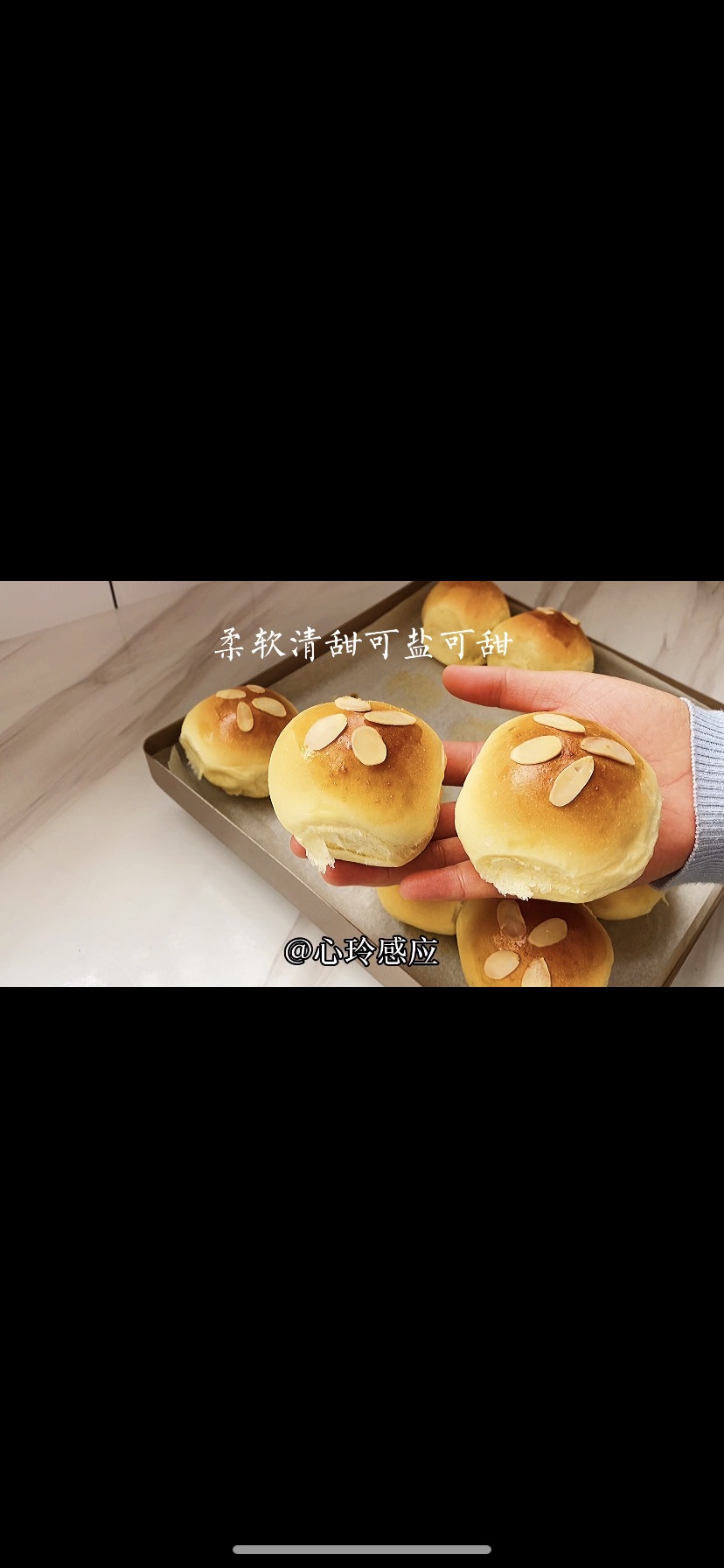 酸奶小餐包