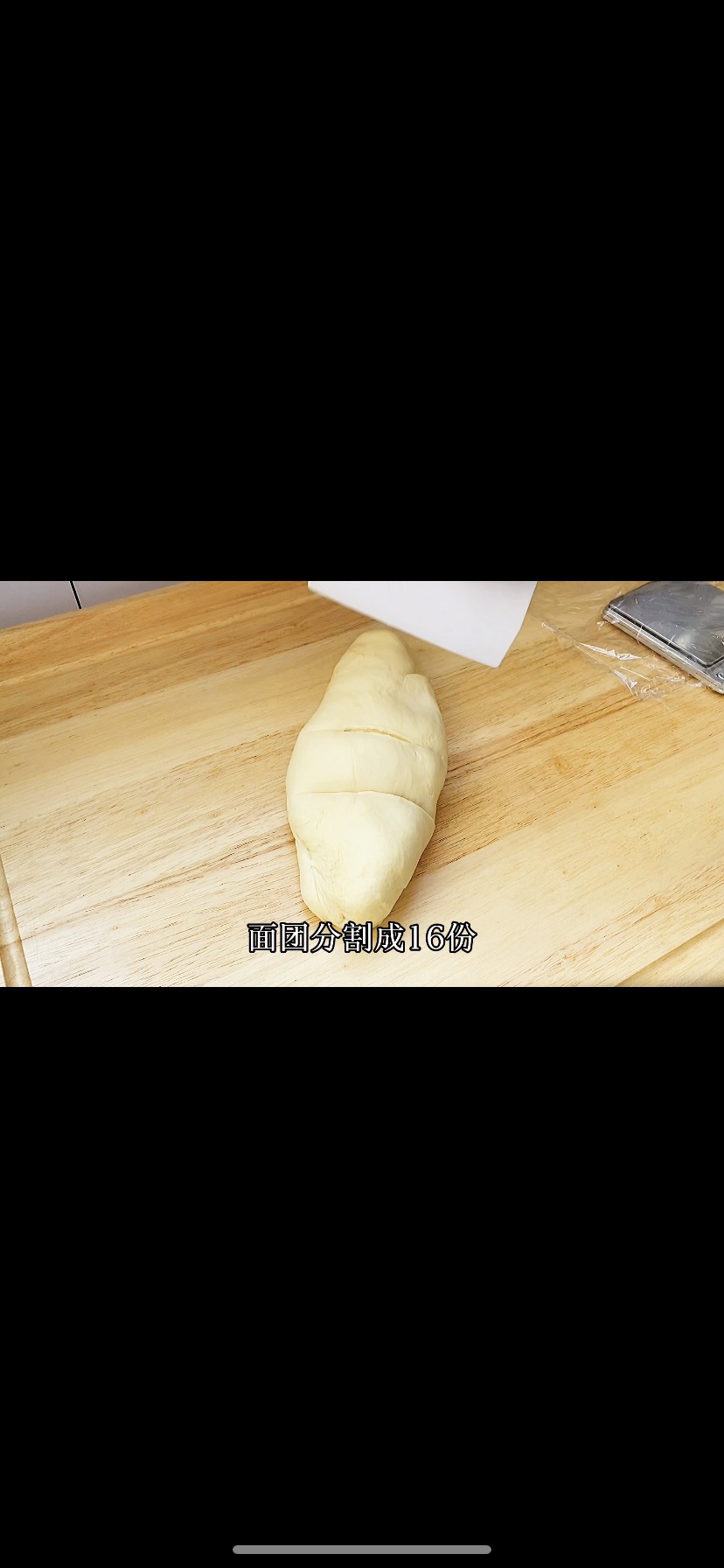 酸奶小餐包