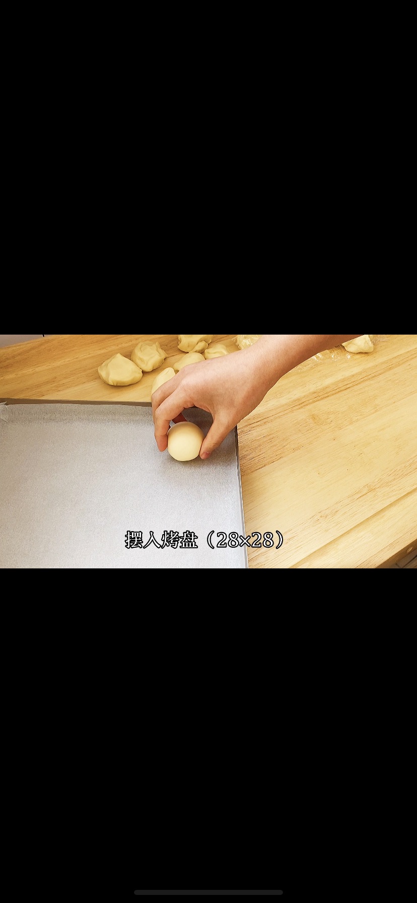 酸奶小餐包