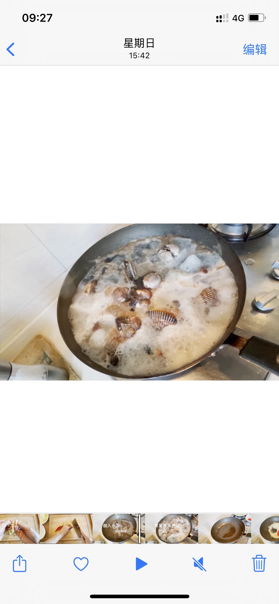 蒜蓉赤贝（视频版）