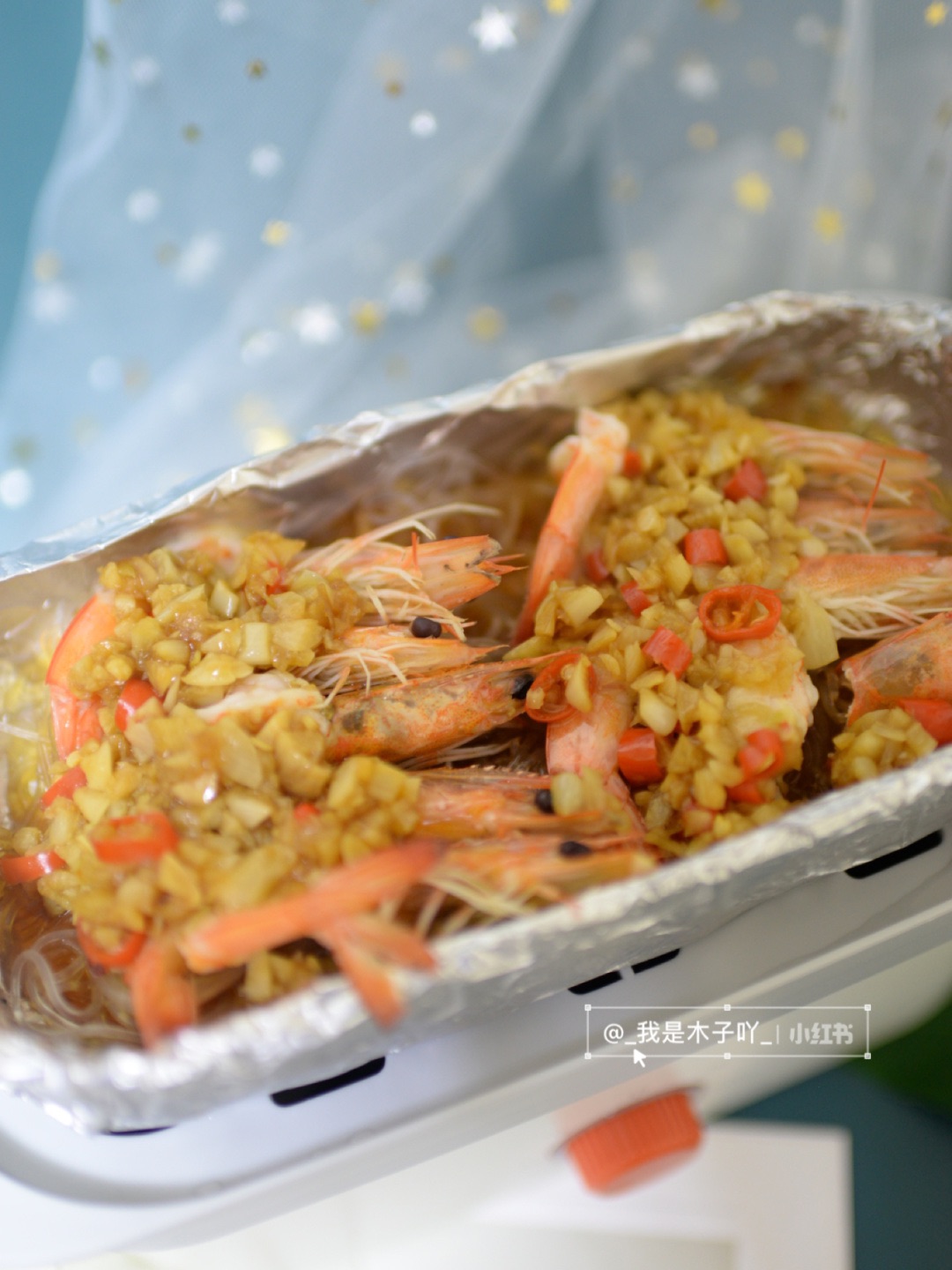 蒜蓉粉丝虾