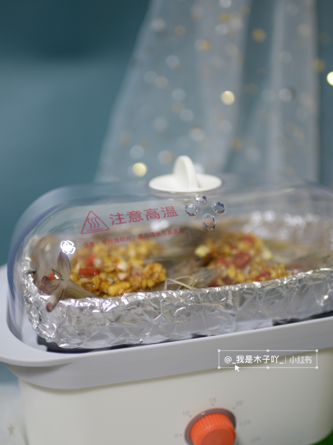 蒜蓉粉丝虾