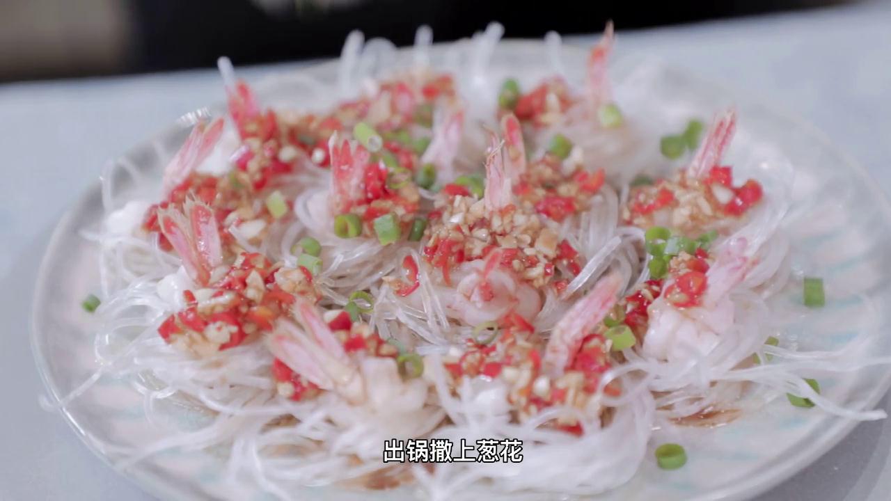 蒜蓉粉丝蒸加拿大北极虾