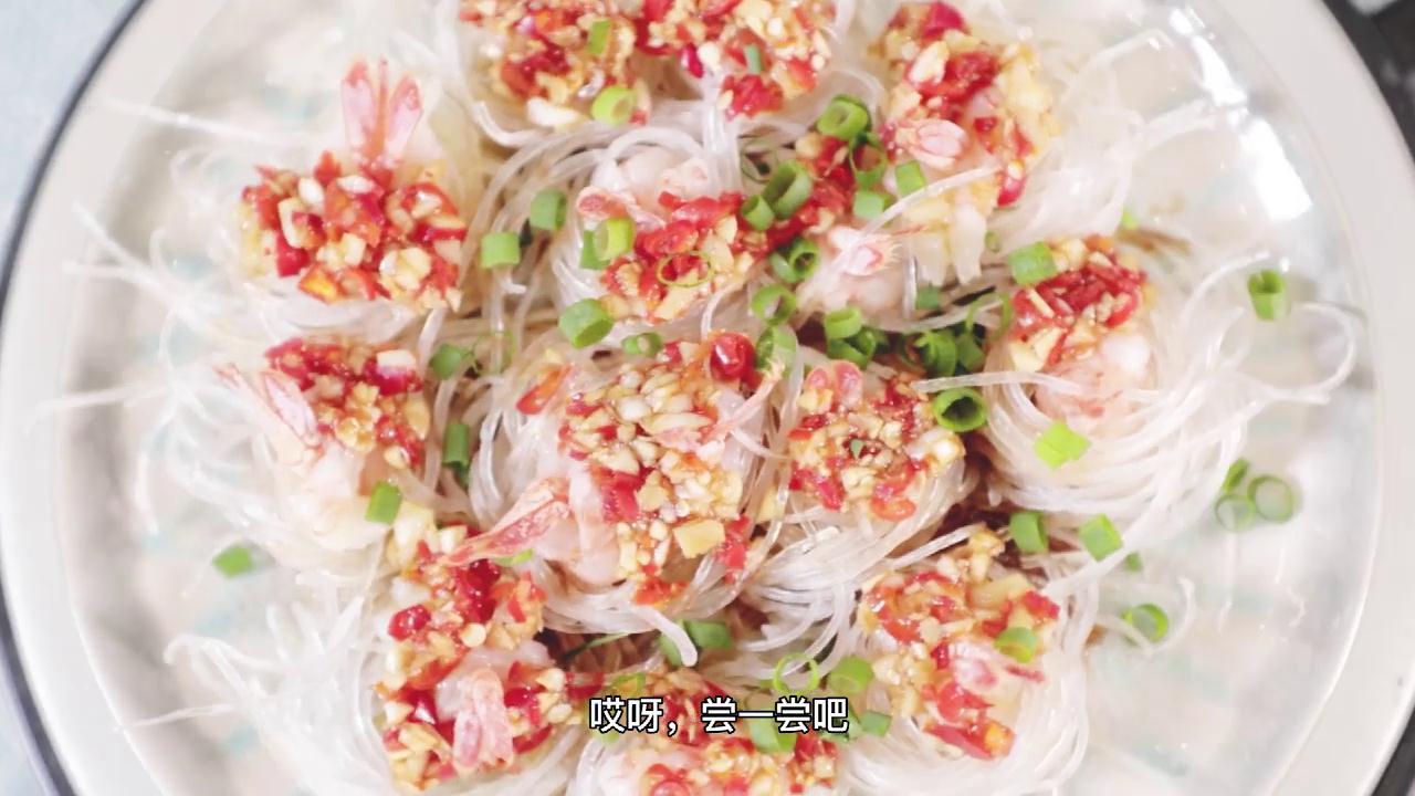 蒜蓉粉丝蒸加拿大北极虾