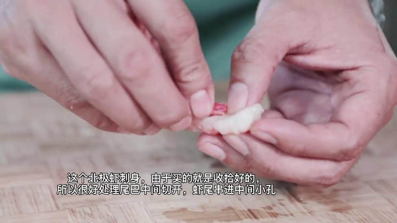 蒜蓉粉丝蒸加拿大北极虾