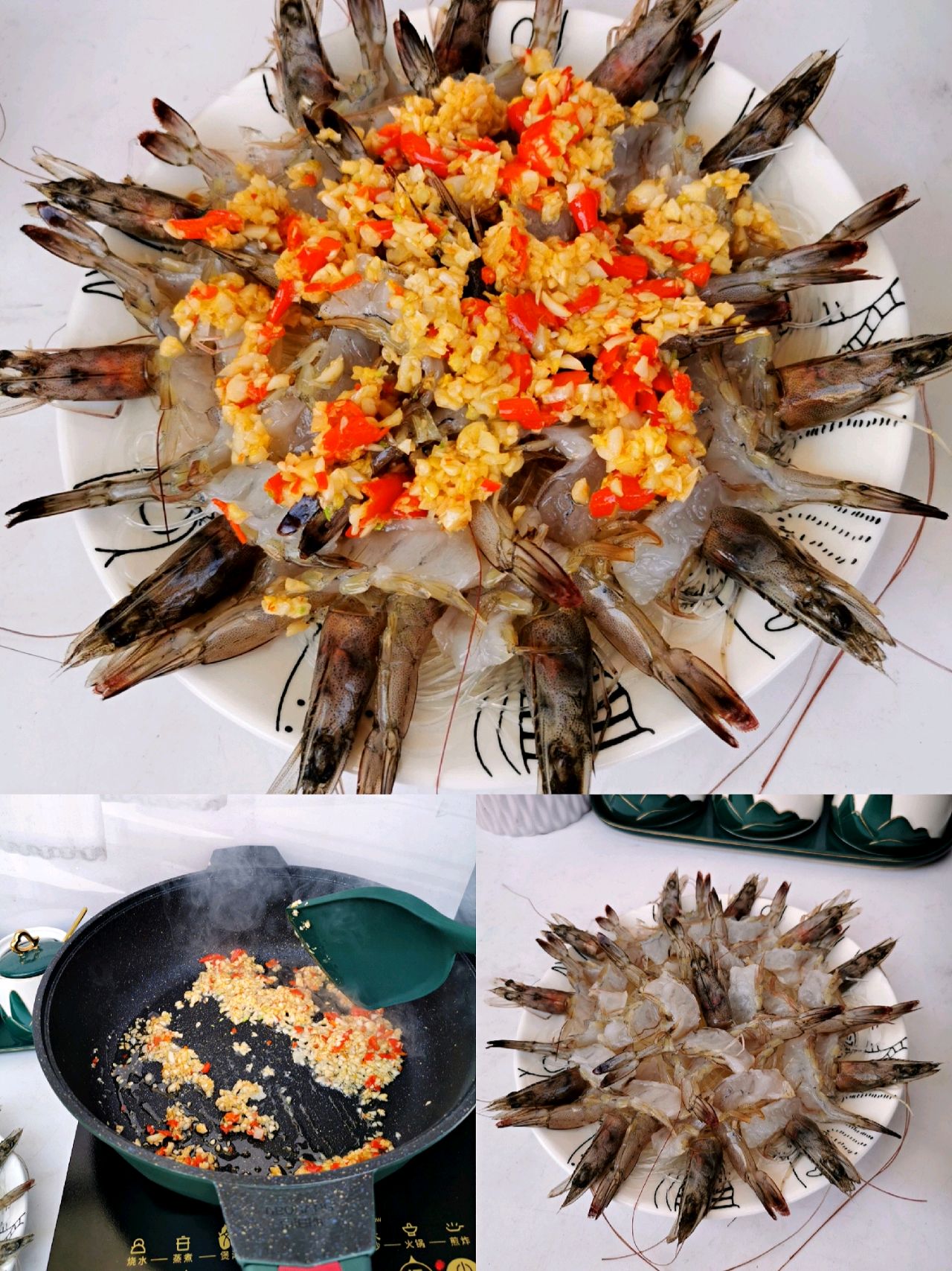 蒜蓉粉丝蒸虾