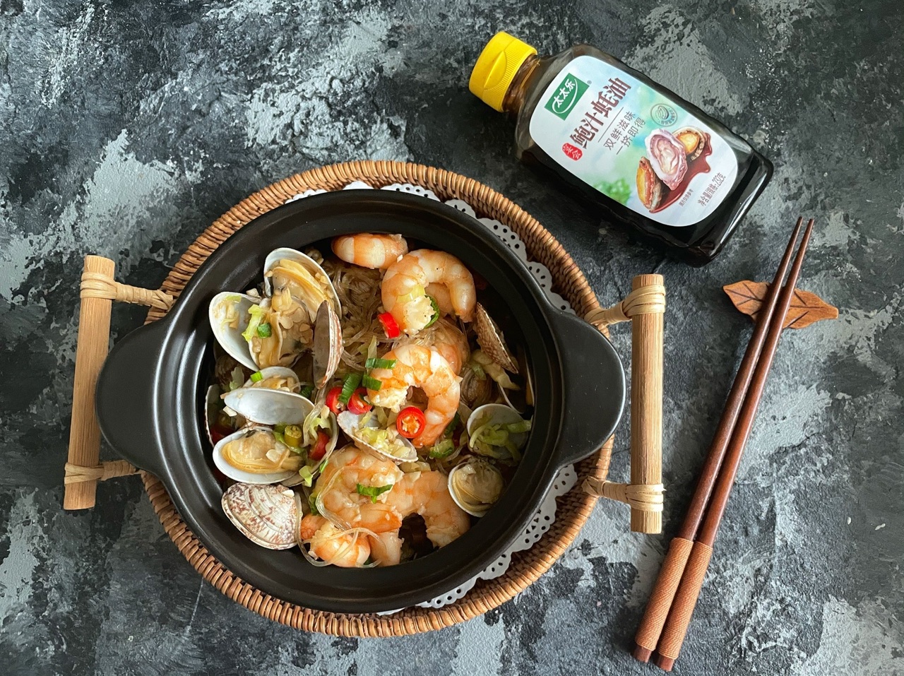 蒜蓉海鲜粉丝煲
