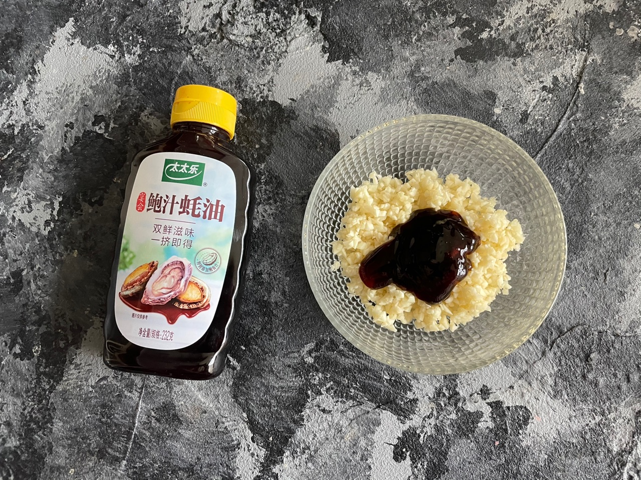 蒜蓉海鲜粉丝煲