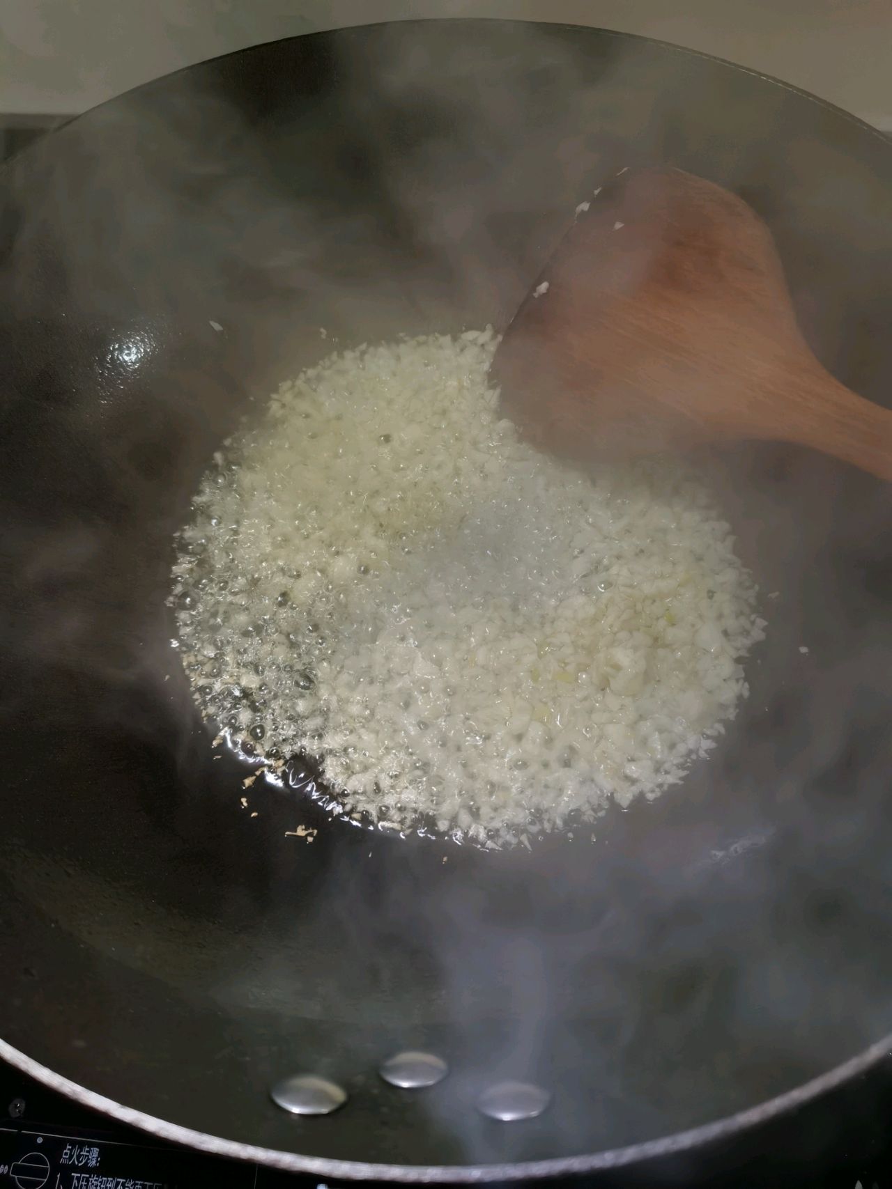 蒜蓉黄灯笼椒酱蒸生蚝