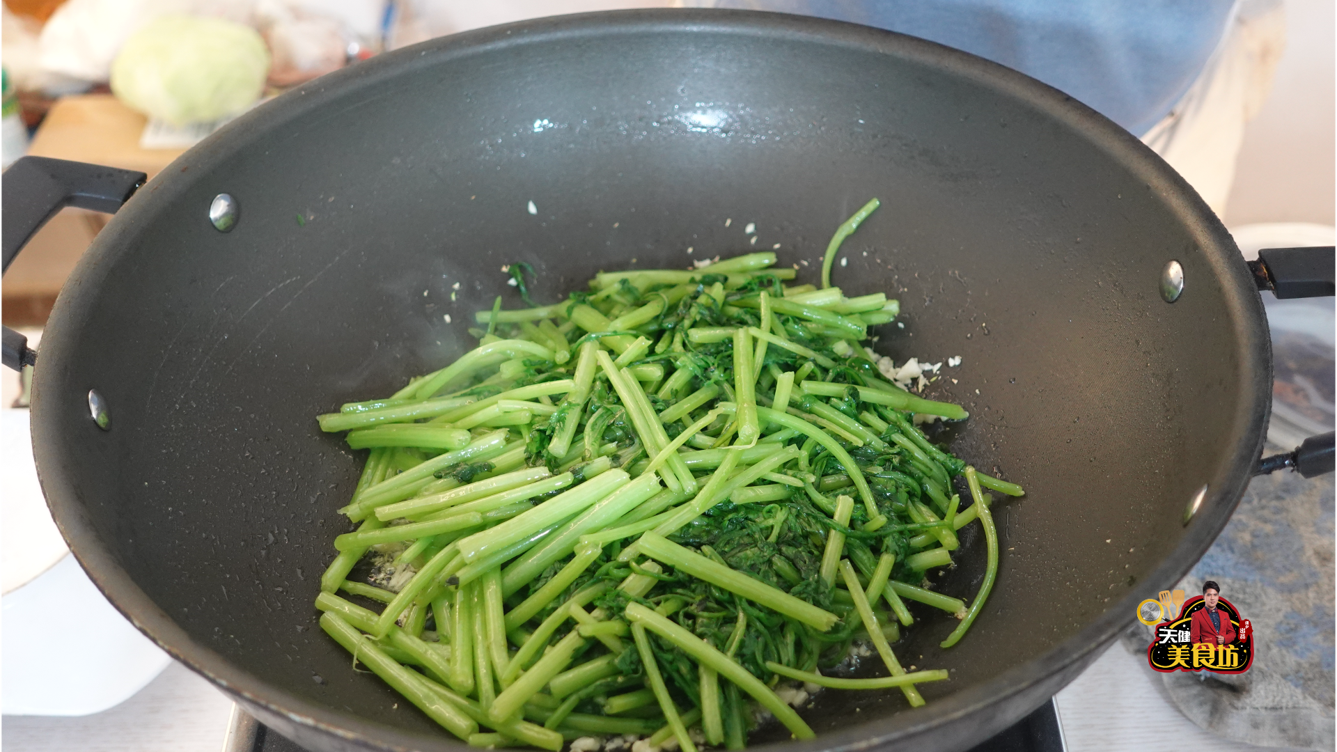 蒜蓉皇帝菜