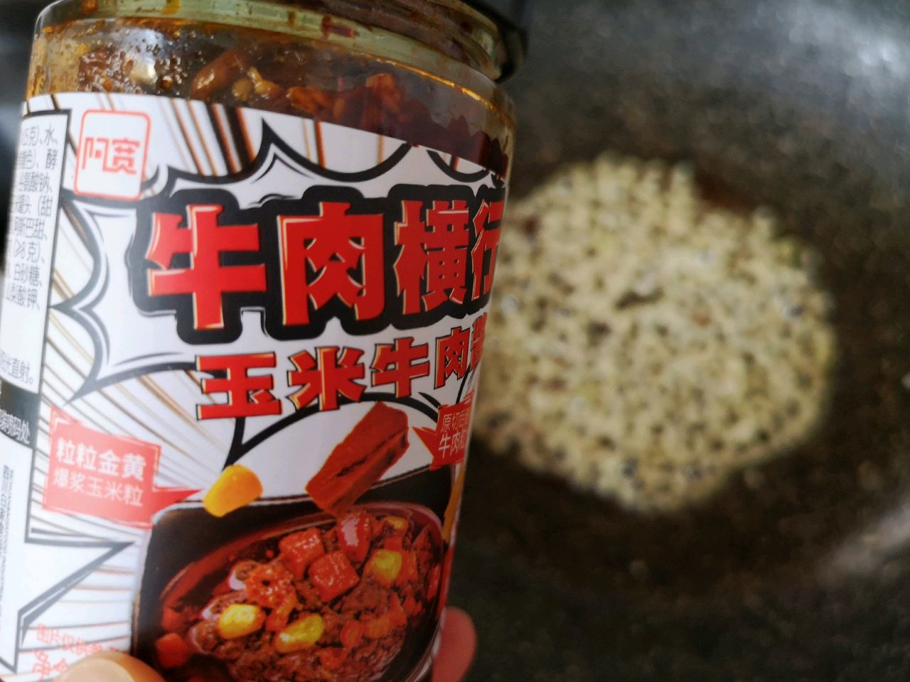 蒜蓉牛肉酱烧茄子