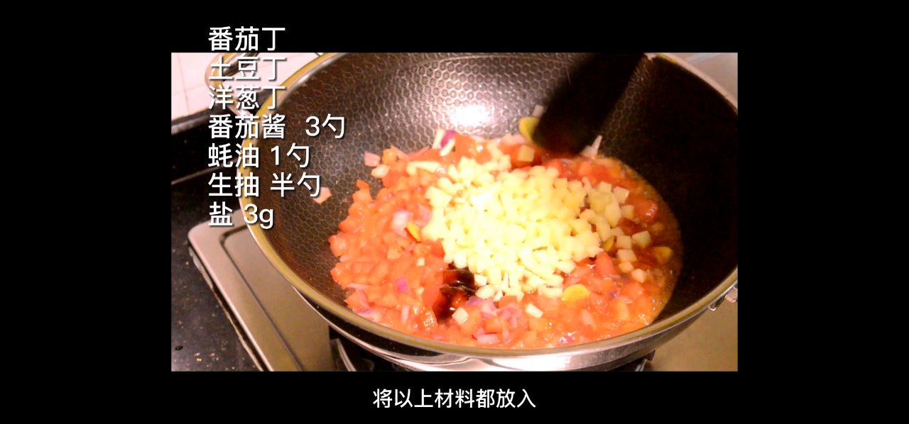 酸酸可口的番茄肥牛饭（简单易做）