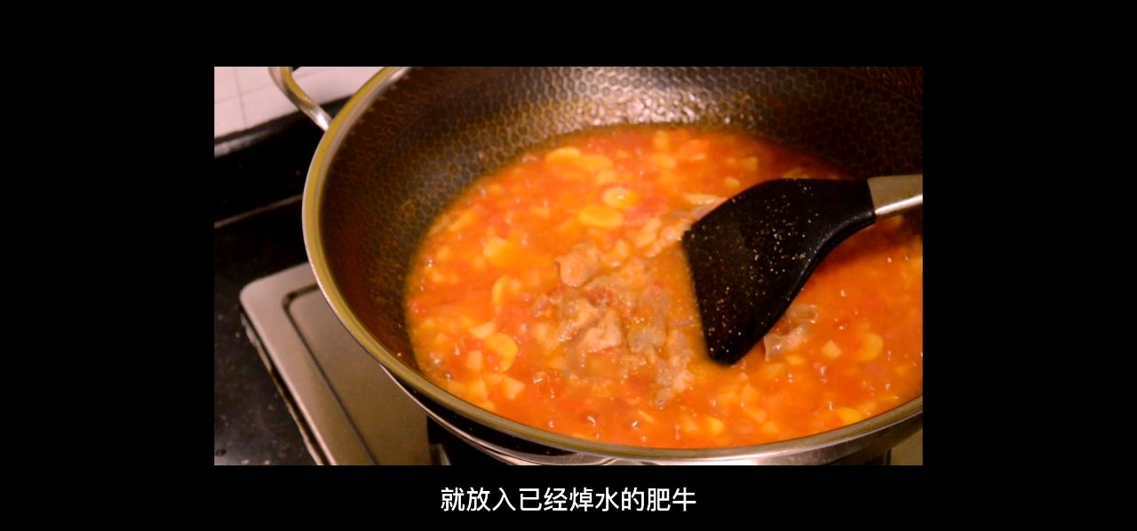 酸酸可口的番茄肥牛饭（简单易做）